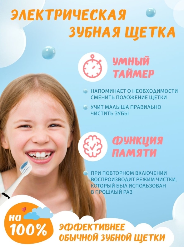 Массажная щетка SPA PRO 