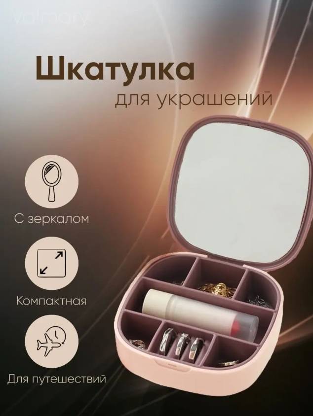 Массажная щетка SPA PRO 